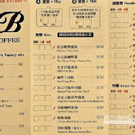 MB white coffee 南洋料理餐廳