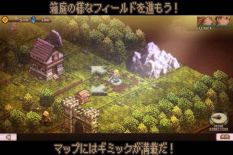 リバーシクエスト2のおすすめ画像2