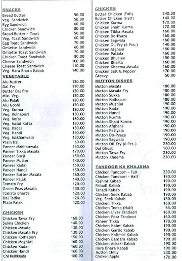 Gurukrupa menu 