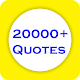 Download 20000+ Motivational Quotes & Sayings For PC Windows and Mac 1.0.0