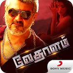 Cover Image of 下载 Vedalam Tamil Movie Songs 1.0.0.2 APK