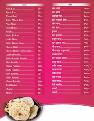 Hotel Alankapuri menu 5