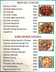 Hotel Shetkari Mala menu 5