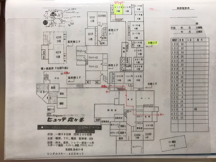 の投稿画像18枚目