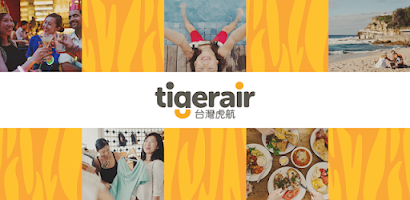 Tigerair Taiwan Screenshot