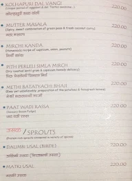 Wah Marathi Dine N Wine menu 1