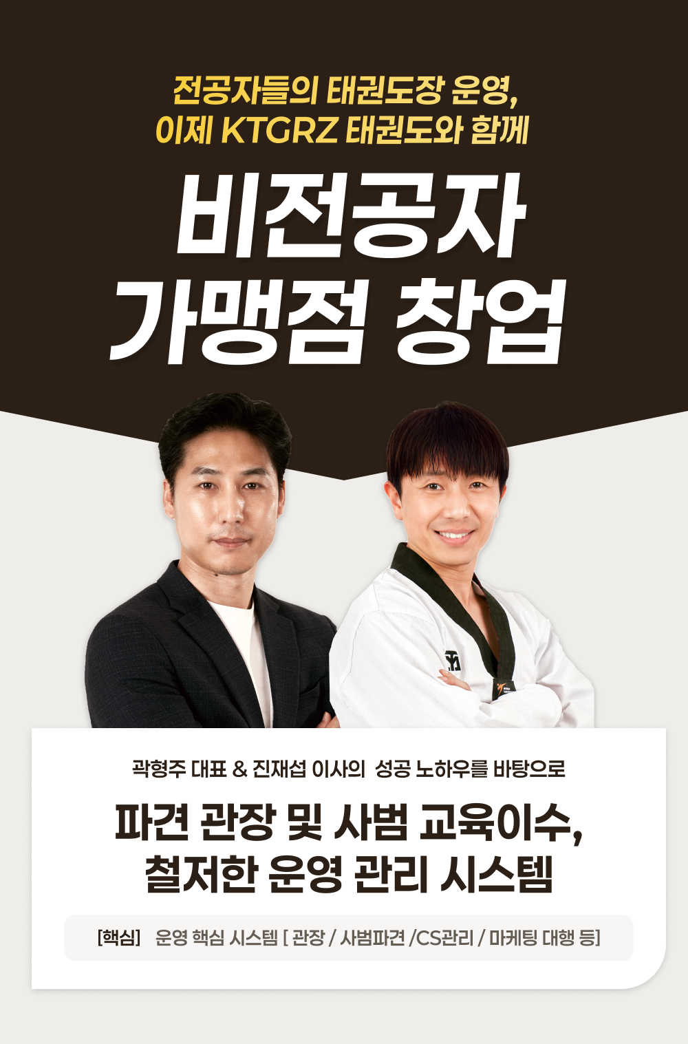 KTGRZ_KIDZAUDITION01(0002).png