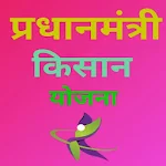 Cover Image of Descargar Pradhan Mantri Kisan Yojna (किसान योजना) 2.2 APK