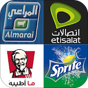 Guess logos in arabic 1.1 Icon