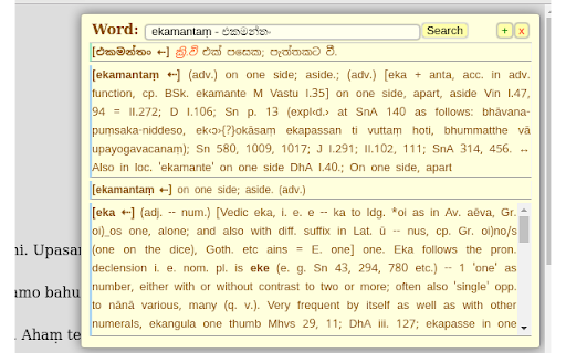 Pali tooltip dictionary (Sinhala/English)