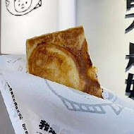 我是鯛燒君(永和頂溪店)