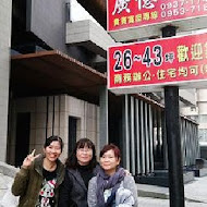 岩漿火鍋
