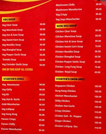 China Hut menu 