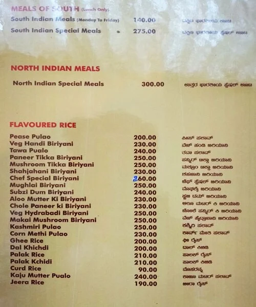 Rajathadri Palace menu 