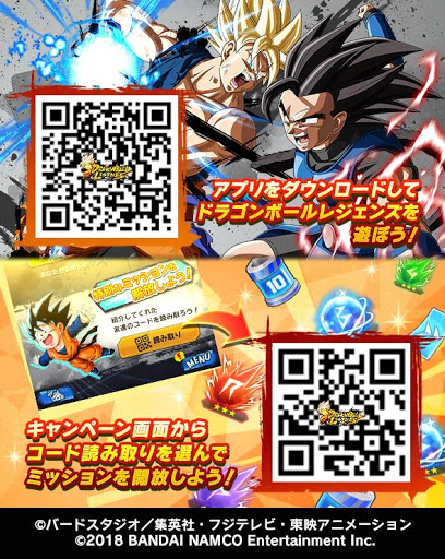 ドラゴンボールレジェンズ フレンド募集掲示板 神ゲー攻略
