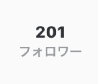 「フォロワー様ありがとうございます！」のメインビジュアル