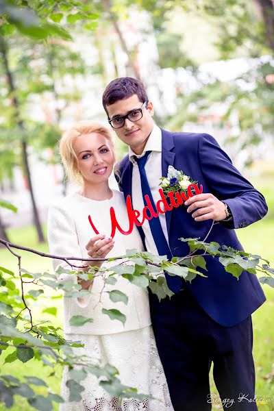 Wedding photographer Sergey Kolesov (photokolesov). Photo of 14 September 2016