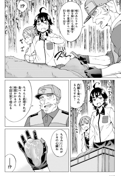 Gino1300さんが投稿したカスタム事例の投稿画像5枚目