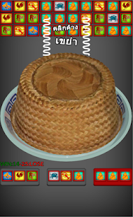 How to mod The turtle, crab, fish, game lastet apk for bluestacks