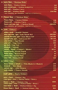 Lad  NonVeg Thali Restaurant menu 2