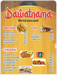 Dawatnama menu 2