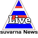 Descargar Suvarna News live | Suvarna live news | s Instalar Más reciente APK descargador