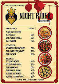 Night Rider menu 2