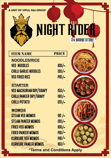 Night Rider menu 