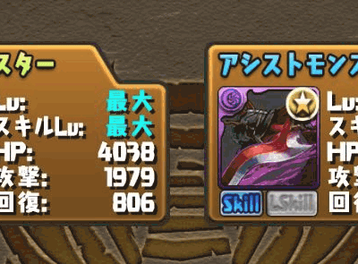 √完了しました！ パズドラ バインド耐性 アシスト 257617-パズドラ バインド耐性 アシスト