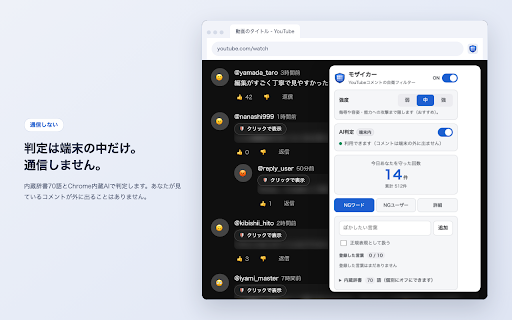 モザイカー screenshot 3