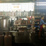 蘆洲四口 (花枝羹、餛飩麵)