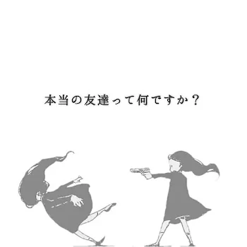 「絆崩壊　１話目」のメインビジュアル