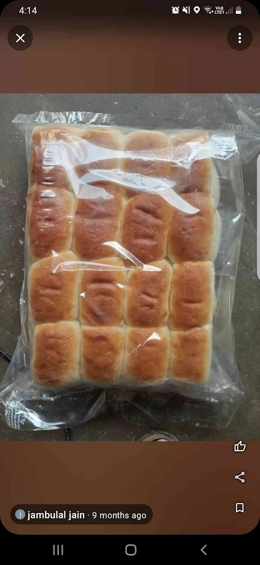 Bombay Pav (20 Pc)