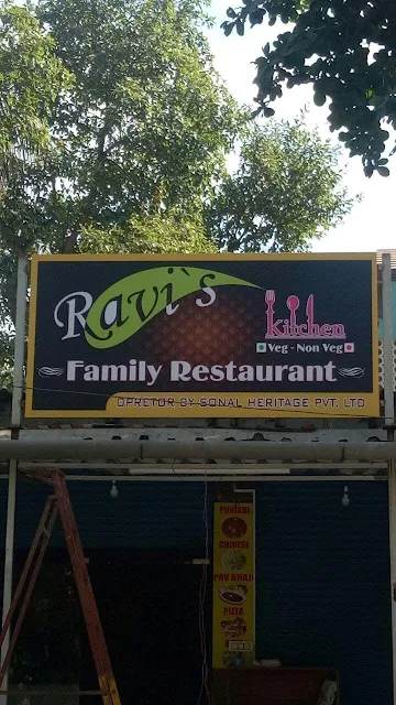 Ravi's Cafeteria photo 