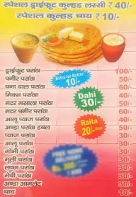 Chandine Chowk Ke Mashoor Parante menu 2