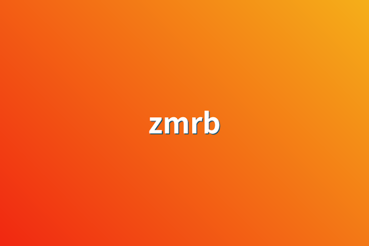 「zmrb」のメインビジュアル