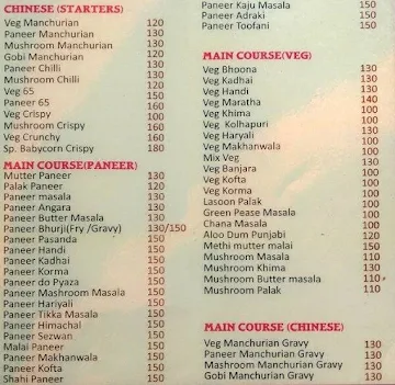 Swamini Pure Veg menu 