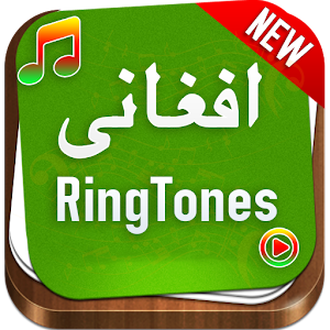 Download Afghani Ringtones Afghani Music Ringtones 2018 For PC Windows and Mac