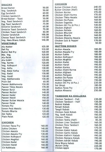 Gurukrupa menu 