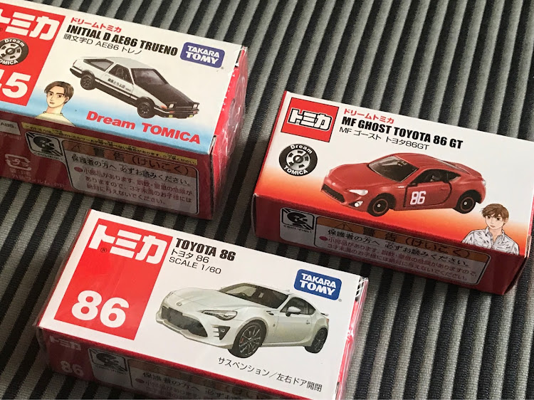 のMF GHOST・トミカに関するカスタム事例｜車のカスタム情報はCARTUNE