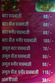 Pandit Pav Bhaji menu 3