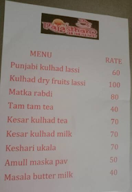 Rajsthan Tam Tam Tea Point menu 1