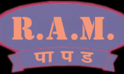 R. A. M Papad