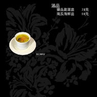 臻品茶餐廳