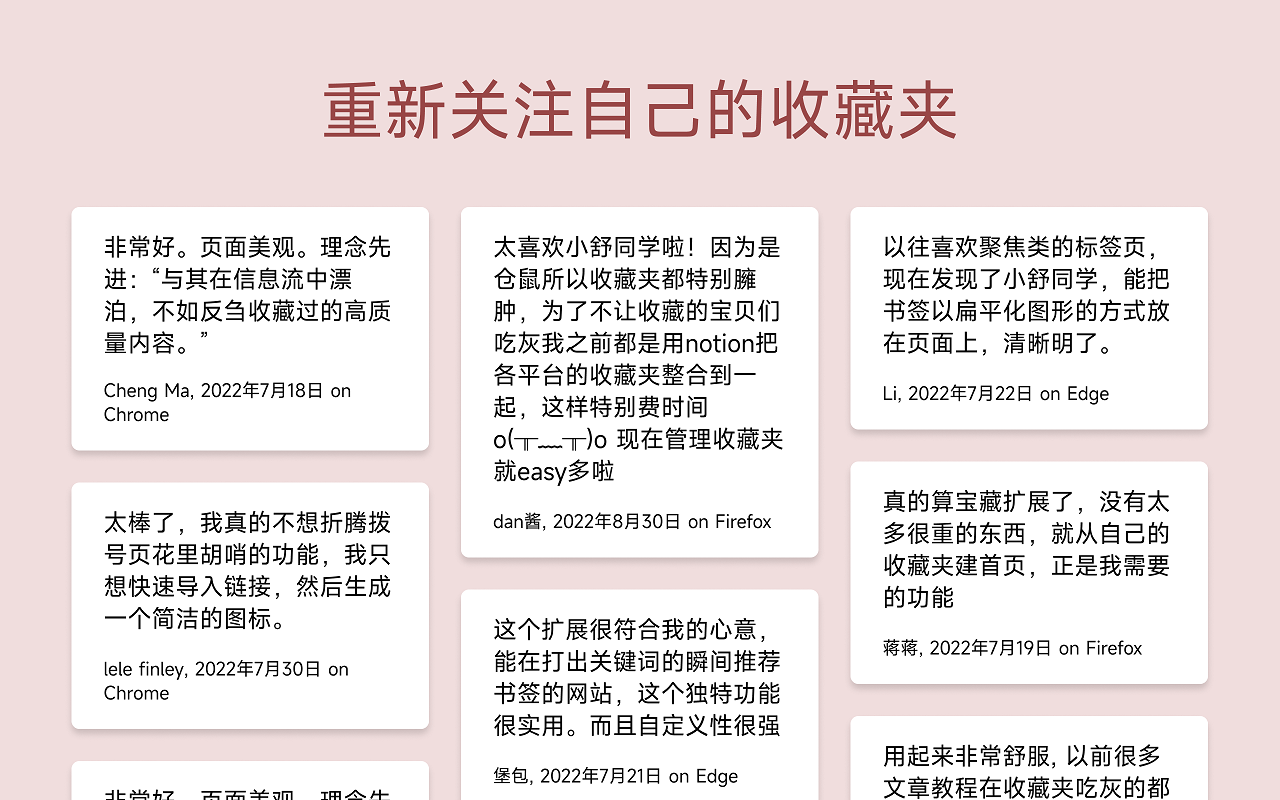 Xiaoshu - Favorites-based Tab Preview image 3