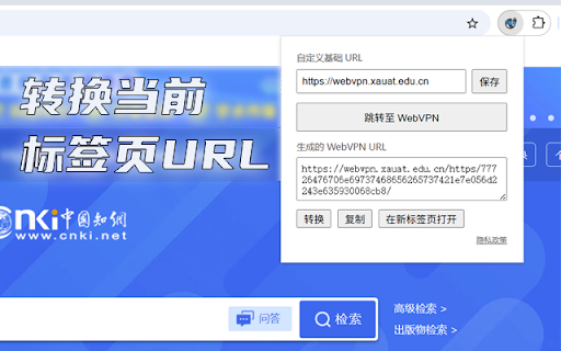WRD WebVPN Converter