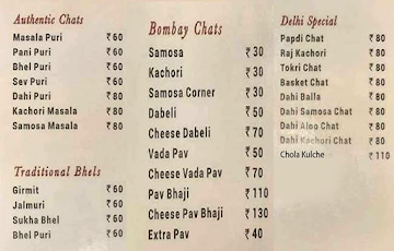 Amingad Vijaya Karadant menu 