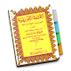 Download Sharaf Amtsilatut Tashrif Dasar Bahasa Arab For PC Windows and Mac 1.0