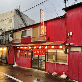 【日本餃子紀行】豊橋市民のソウルフードの1つとも呼び声高い美味しい餃子を味わう / 愛知県豊橋市の「赤のれん」