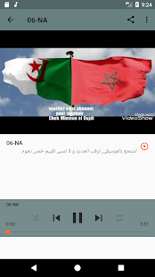 أغاني ميمون الوجدي | Mimoun El Oujdi بدون نت 2019 ‎(圖5)-速報App